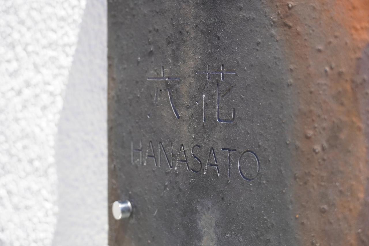 Rikka Hanasato Τακαγιάμα Εξωτερικό φωτογραφία